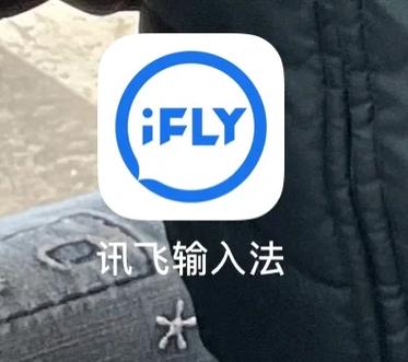 键盘皮肤恢复助手游戏截图