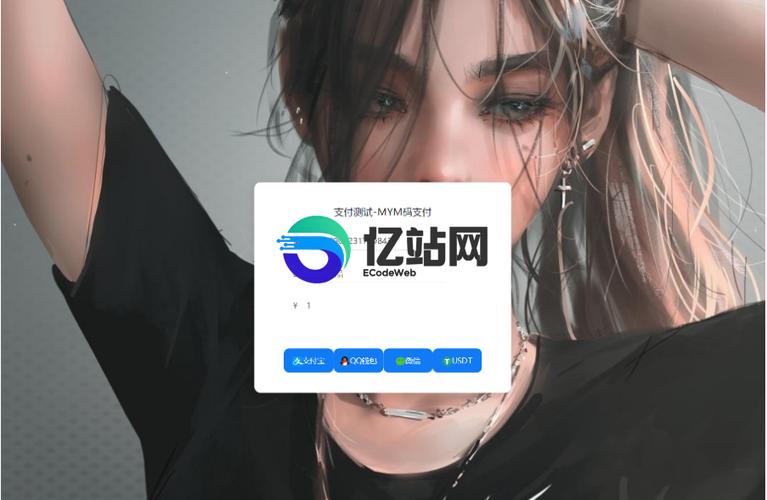 mym码支付破解版