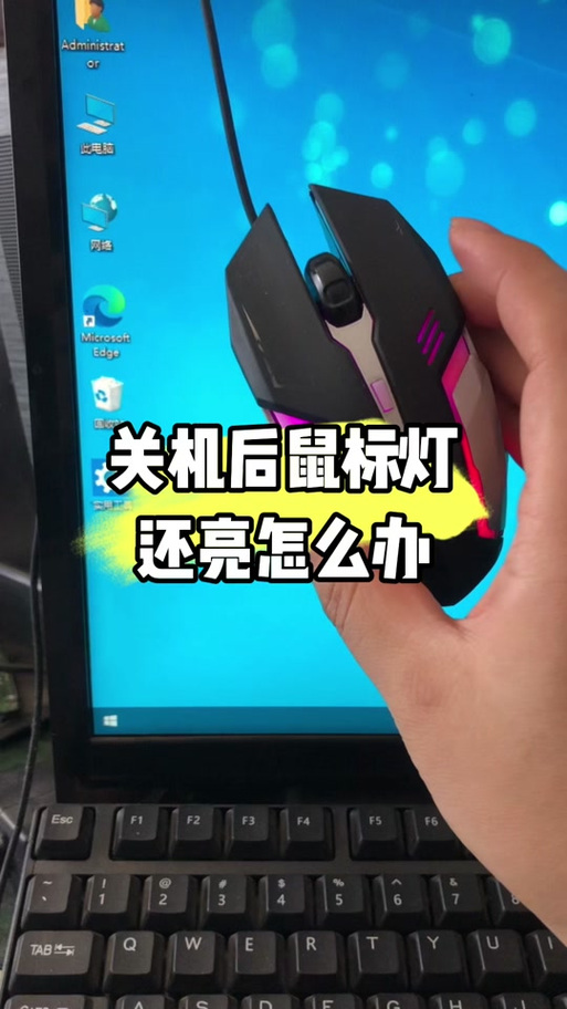 达尔优鼠标灯光调节教程图标
