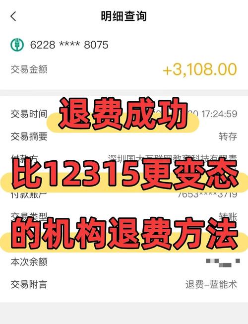 退款需要人脸识别吗图标