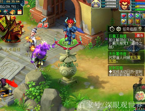 巨魔王渡劫游戏截图
