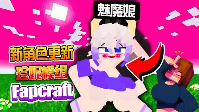 珍妮冒险1.90魅魔下载安装包游戏截图