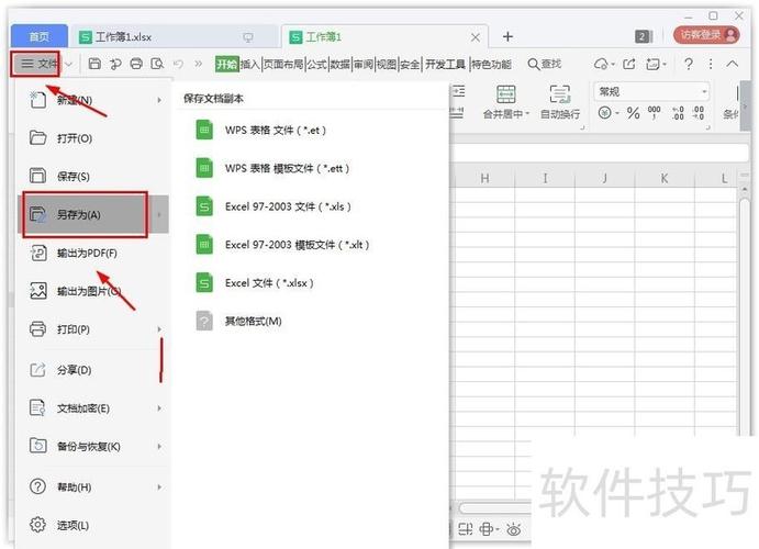 wsp文件游戏截图