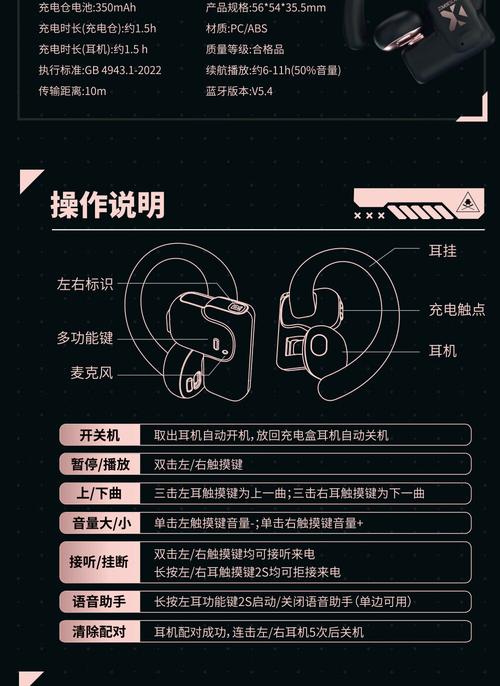 耳机双模式怎么切换