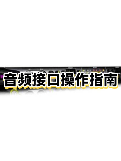 机顶盒有音频输出接口吗图标