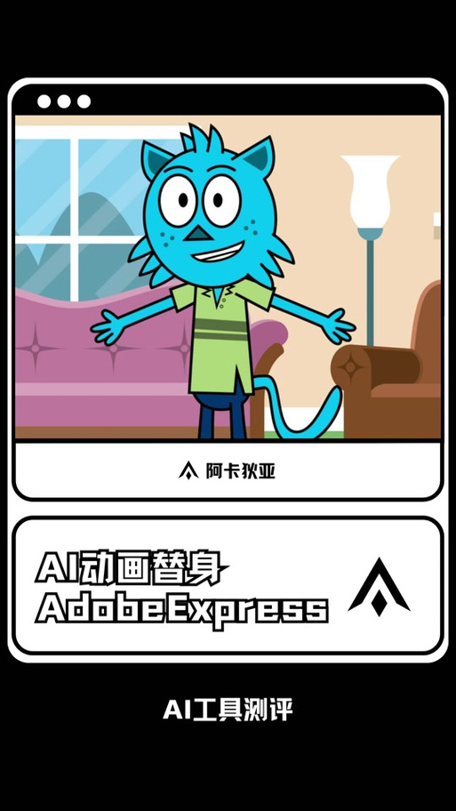 制作替身是什么意思图标
