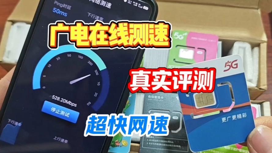 手机怎么办理无限流量游戏截图