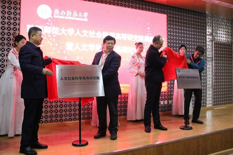 武汉大学人文社会科学研究院