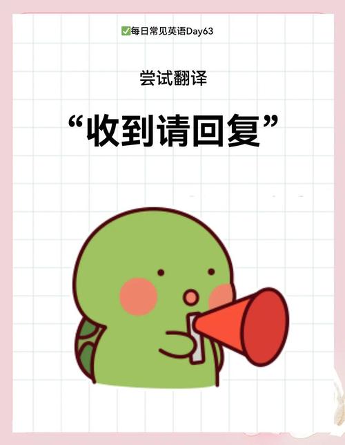 女生不会回信息怎么幽默回复图标