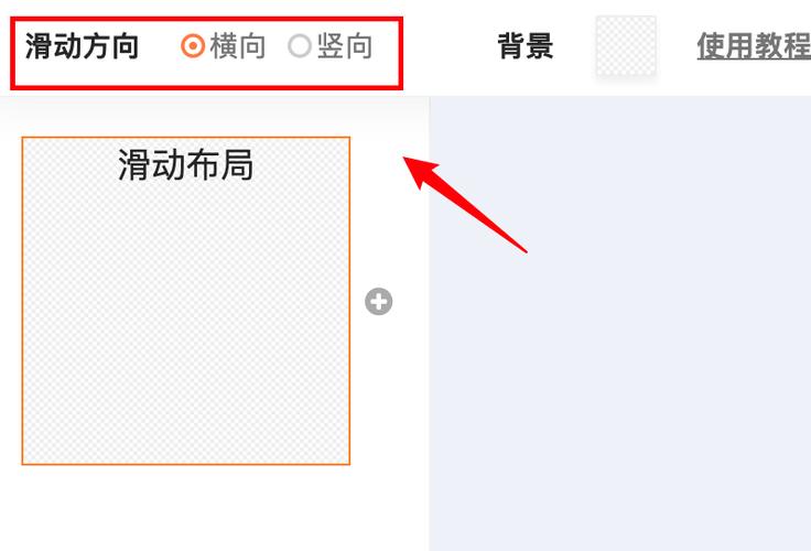 vivo设置方法从下往上滑图标