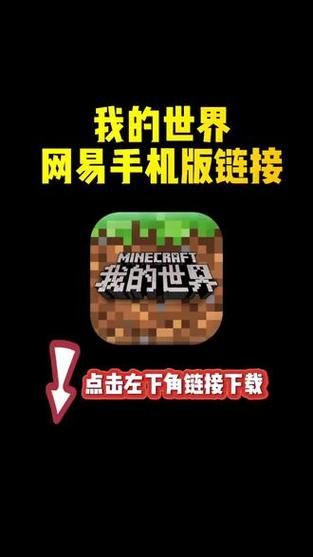 mc正版手机版下载图标
