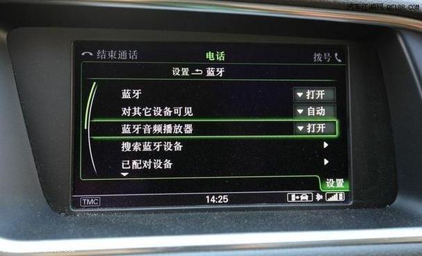 奥迪q7播放器无蓝牙图标