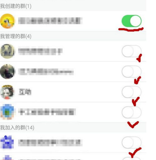 QQ群相册隐藏助手游戏截图