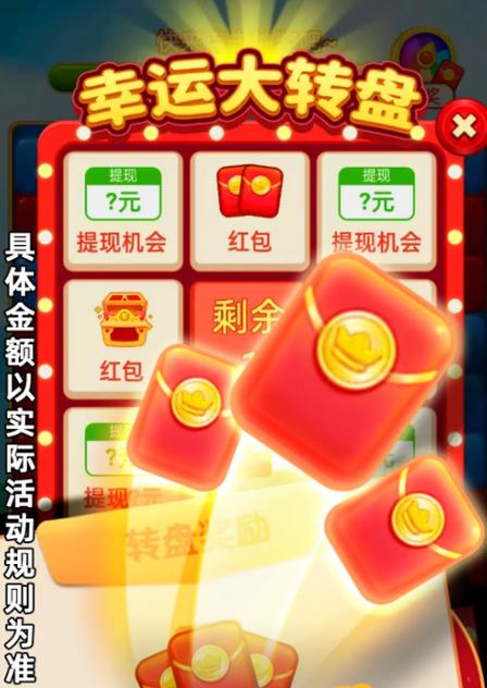 点点欢乐多赚钱