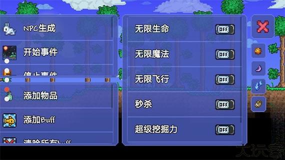 泰拉瑞亚修改器免费版下载