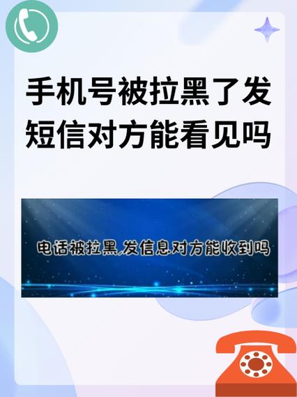 手机号屏蔽短信可见性检测工具游戏截图