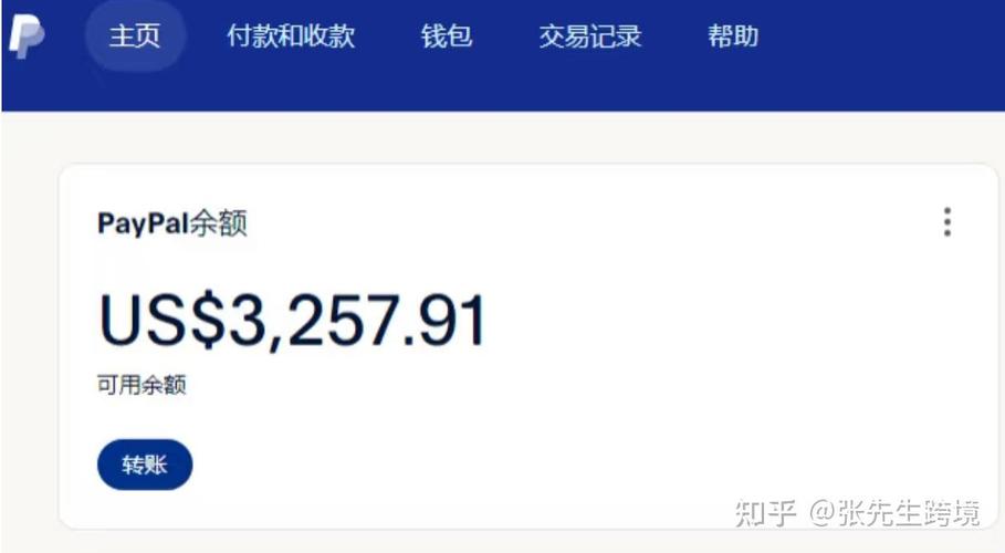 云贝余额助手游戏截图