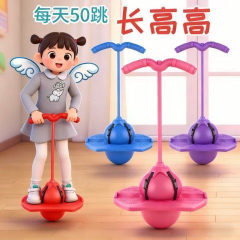 适合8一12岁的室内运动图标