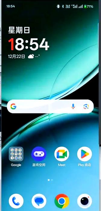 一加手机老是自动重启