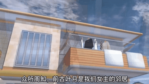 樱花校园叶月家游戏截图