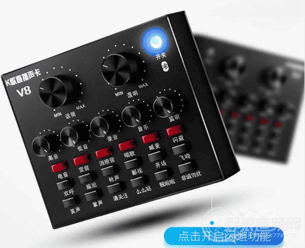 十盏灯v8声卡使用方法游戏截图