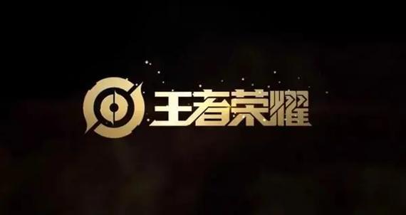 王者重登游戏截图