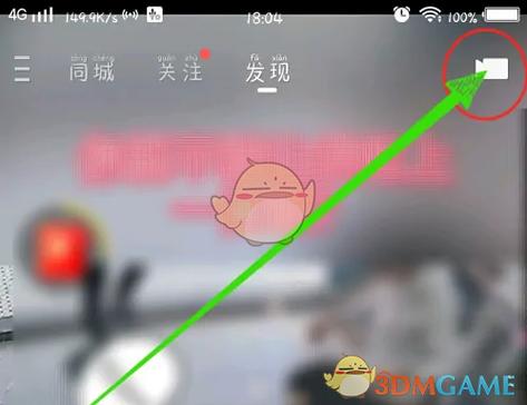 快手保存对方的视频对方知道吗,为什