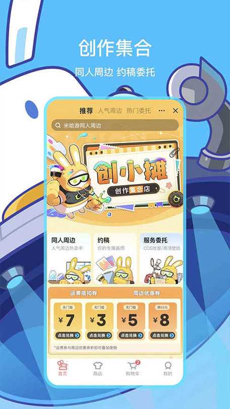 原神国服图标