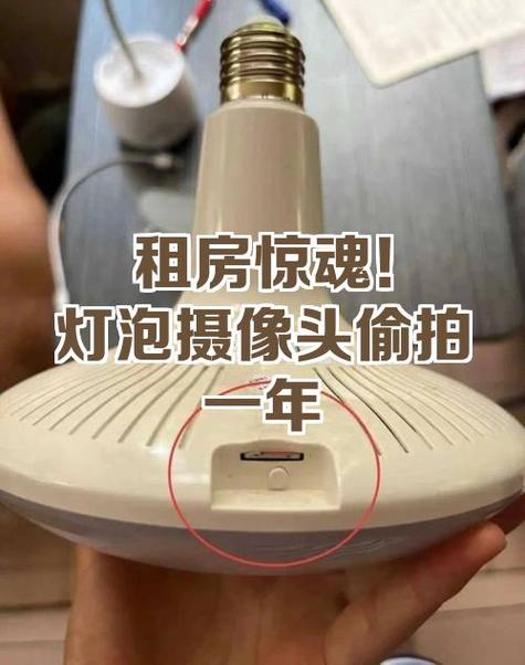 安心住摄像头检测卫士游戏截图