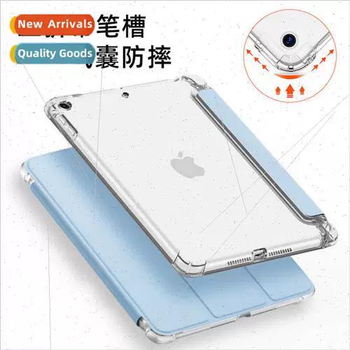 ipadpro开不了机是什么原因