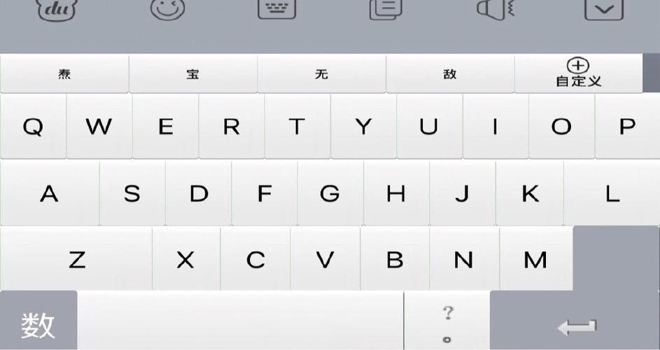 扣字软件神器自动图标