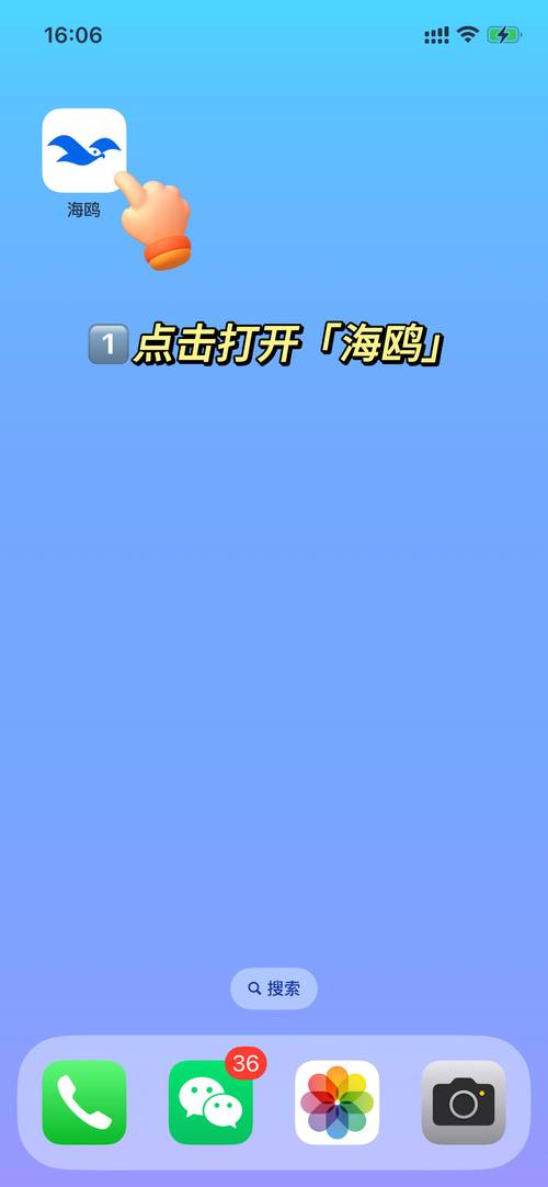 海鸥手表客服电话24小时游戏截图