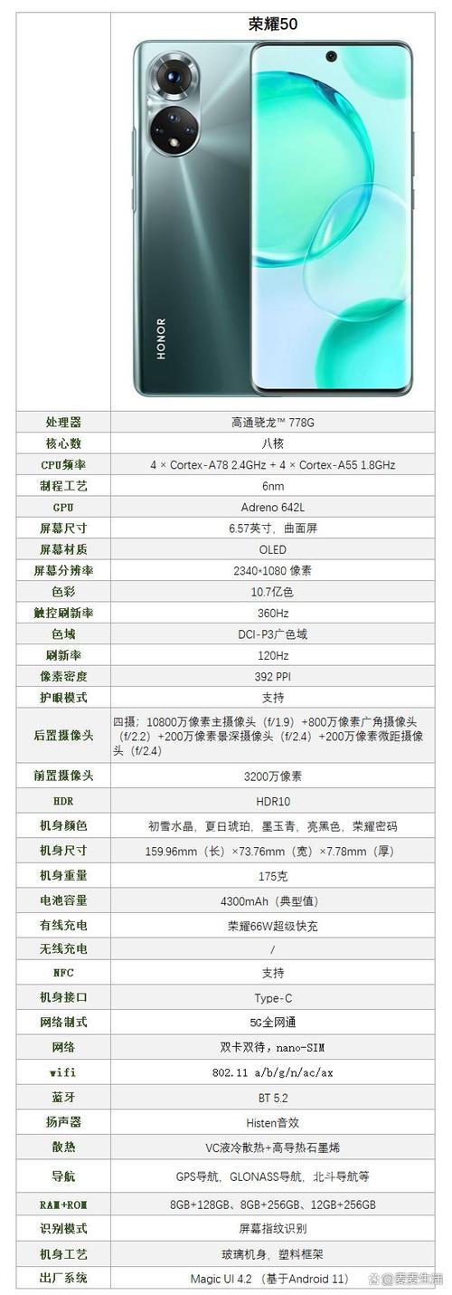 crt-an00什么型号