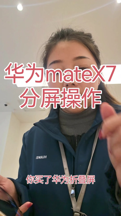华为荣耀x7屏幕按键设置