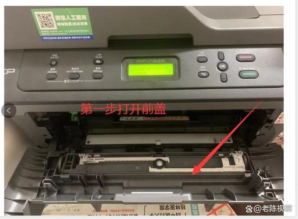 打印机重影按三个键恢复