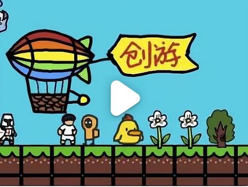 创游世界如何快速获得大量G币图标