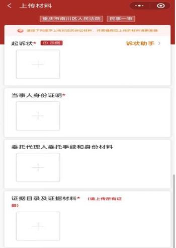 坐收坐支多少钱够立案游戏截图