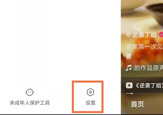 快手收藏探秘游戏截图