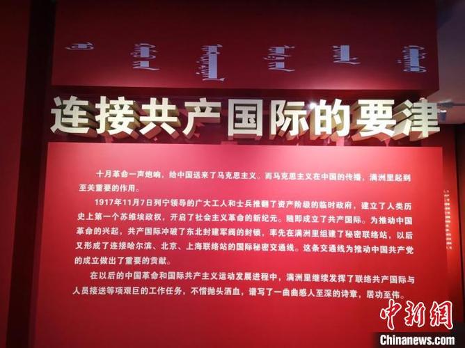 红色的秘密游戏截图