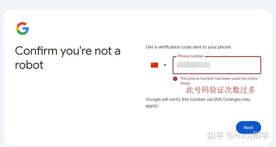 新号启机游戏截图