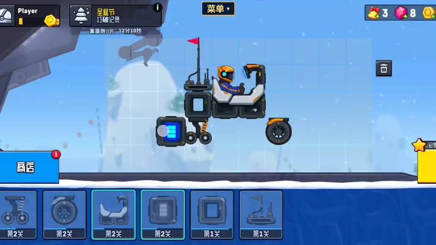 rovercraft2圣诞节版本