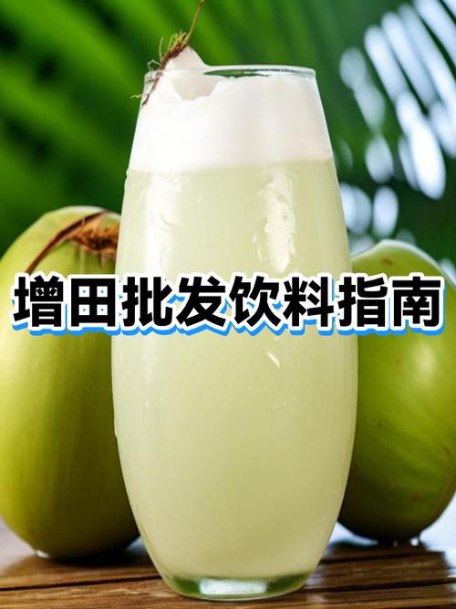 饮料批发助手游戏截图