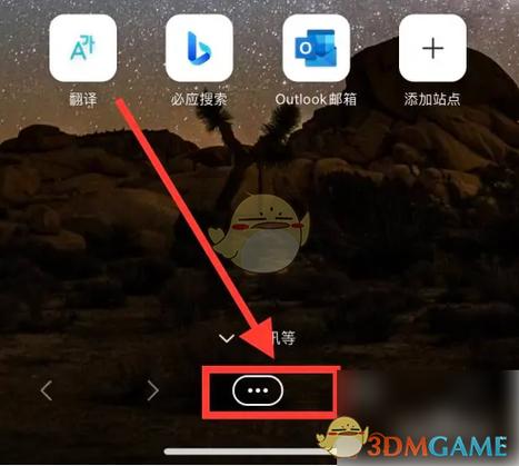 浏览器不允许弹出窗口图标