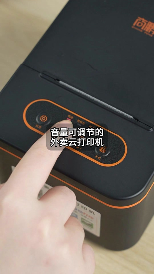 美团语音助手安装包游戏截图