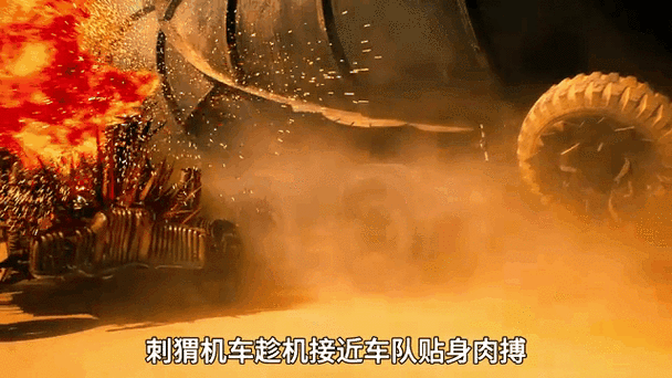 疯狂的麦克斯解说图标