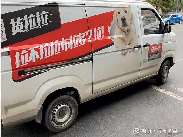 货拉拉拉货找车指南游戏截图
