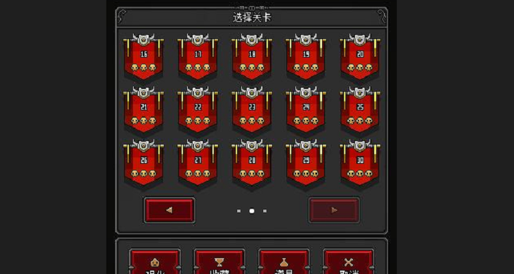 恶魔守护者2密码组合游戏截图