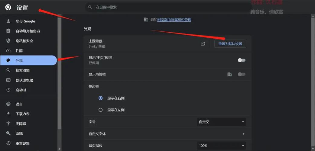 苹果12暗黑模式怎么设置游戏截图