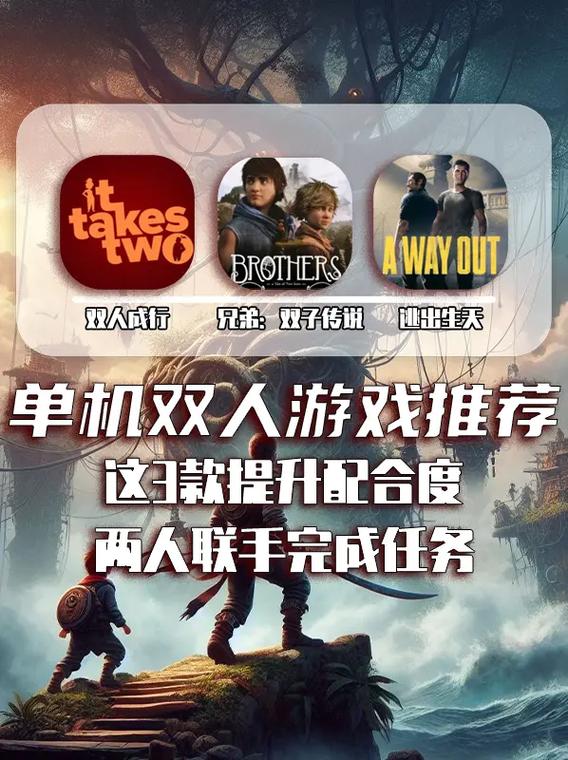 好友同欢手游合集游戏截图
