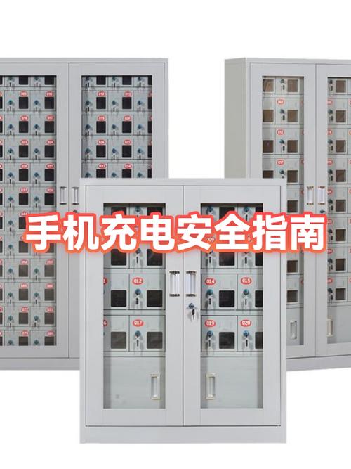 关机充电对手机有害吗图标